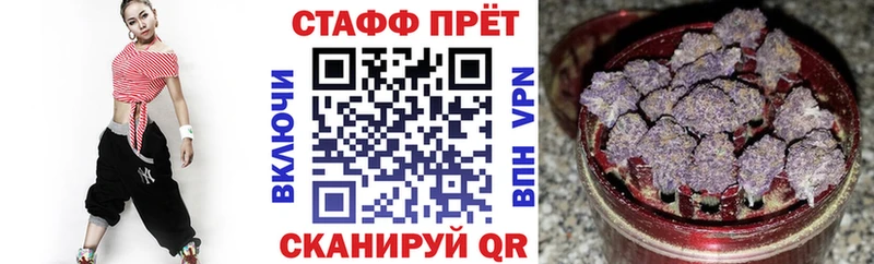 Как найти закладки Красково СОЛЬ Меф АМФ ГАШ