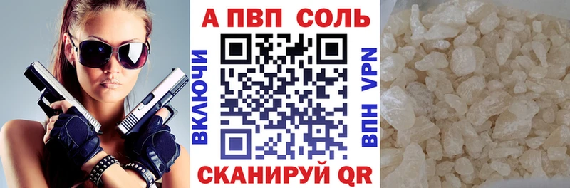 МЕГА сайт Красково A-PVP Crystall