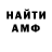 Amphetamine VHQ Europe Union