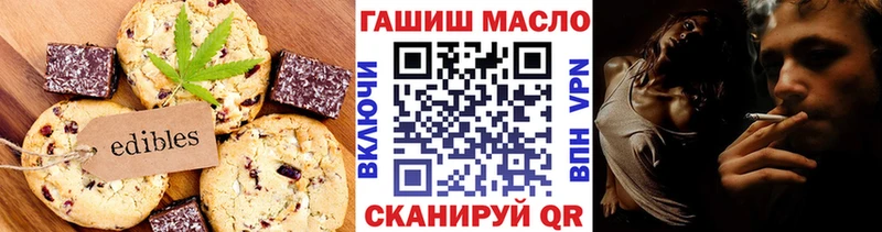 мега ONION  Красково  darknet Telegram  Cannafood марихуана 