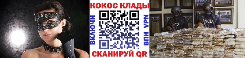 COCAIN Columbia  кракен рабочий сайт  Красково 