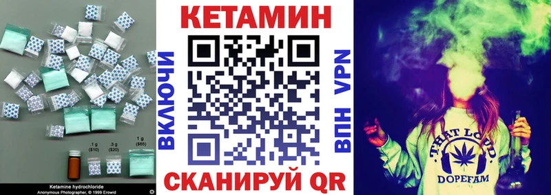 мега зеркало  даркнет как зайти  Кетамин ketamine  Красково 
