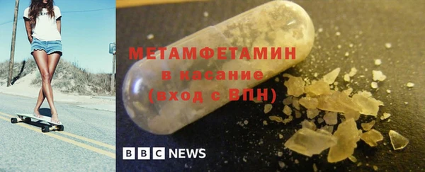 альфа пвп VHQ Балахна