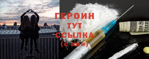 мяу мяу кристалл Балабаново