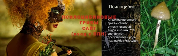 альфа пвп VHQ Балахна