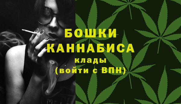мяу мяу кристалл Балабаново