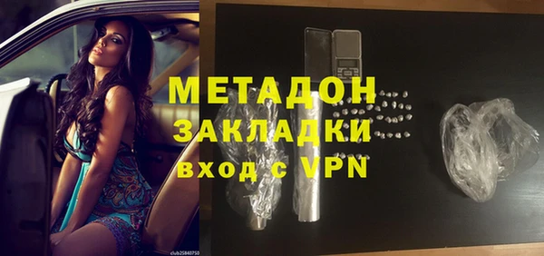 альфа пвп VHQ Балахна