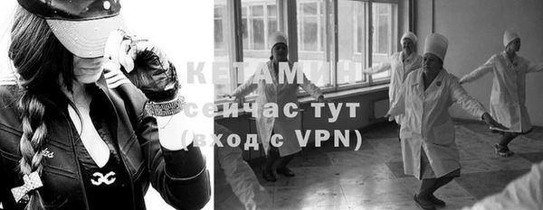 альфа пвп VHQ Балахна