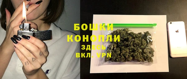 мяу мяу кристалл Балабаново