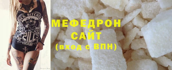 мефедрон мука Баксан