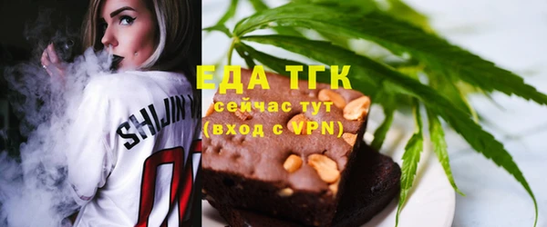 мяу мяу кристалл Балабаново
