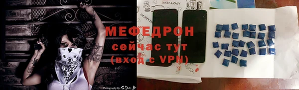 мефедрон мука Баксан