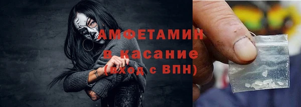 мяу мяу кристалл Балабаново