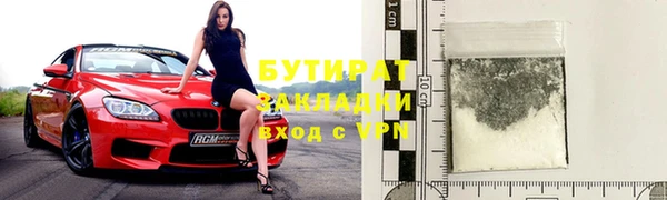 альфа пвп VHQ Балахна
