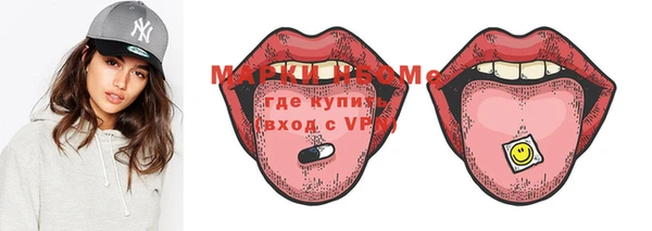 альфа пвп VHQ Балахна
