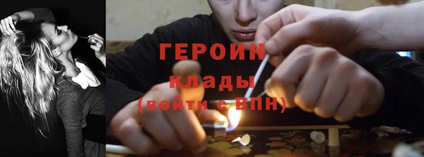 мяу мяу кристалл Балабаново