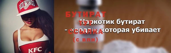 мяу мяу кристалл Балабаново