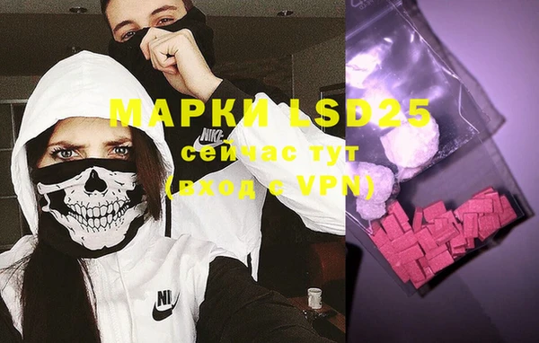 альфа пвп VHQ Балахна