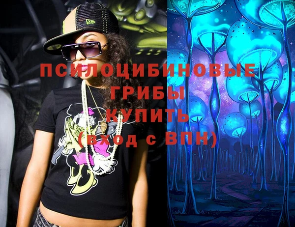 мяу мяу кристалл Балабаново