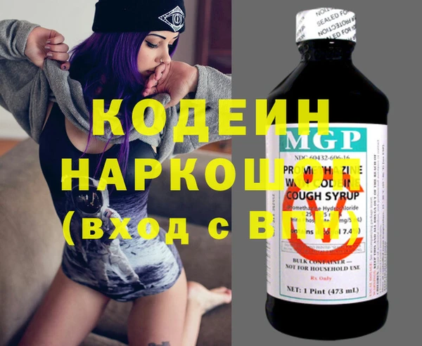 альфа пвп VHQ Балахна