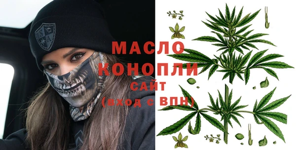 мяу мяу кристалл Балабаново