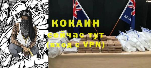 альфа пвп VHQ Балахна