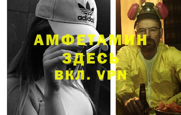 альфа пвп VHQ Балахна