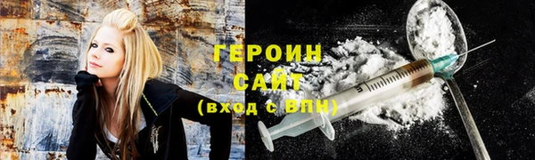 альфа пвп VHQ Балахна