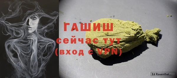 мефедрон мука Баксан