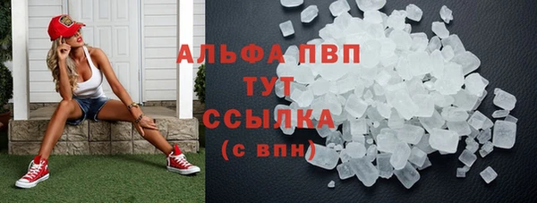 альфа пвп VHQ Балахна