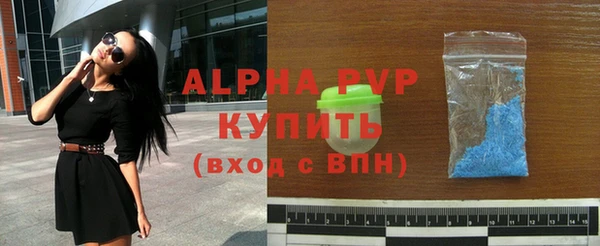 мяу мяу кристалл Балабаново