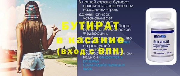 мефедрон мука Баксан