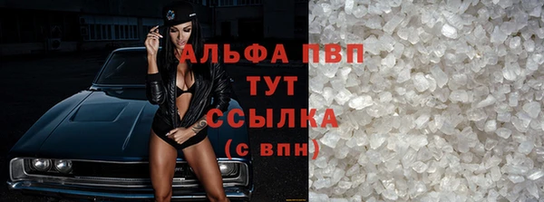 альфа пвп VHQ Балахна