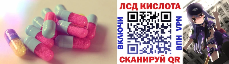 ЛСД экстази ecstasy  наркота  Красково 