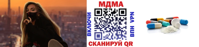 МДМА VHQ  как найти   omg онион  Красково 