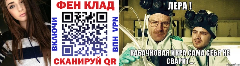 МЕТАМФЕТАМИН мет  mega ссылки  Красково 