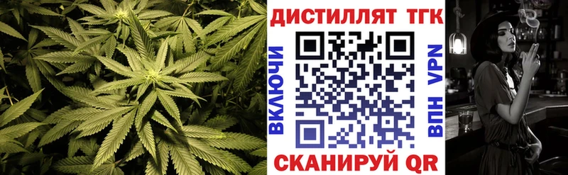 Дистиллят ТГК THC oil Красково