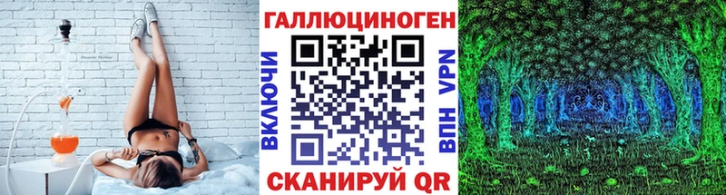 Галлюциногенные грибы Magic Shrooms  Красково 