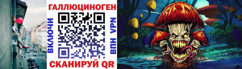 Галлюциногенные грибы Magic Shrooms Красково